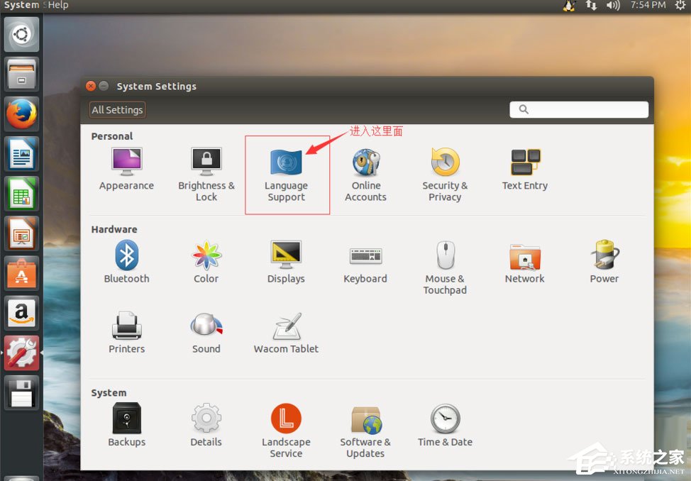Ubuntu系统怎么设置中文语言？Ubuntu系统设置中文语言的方法