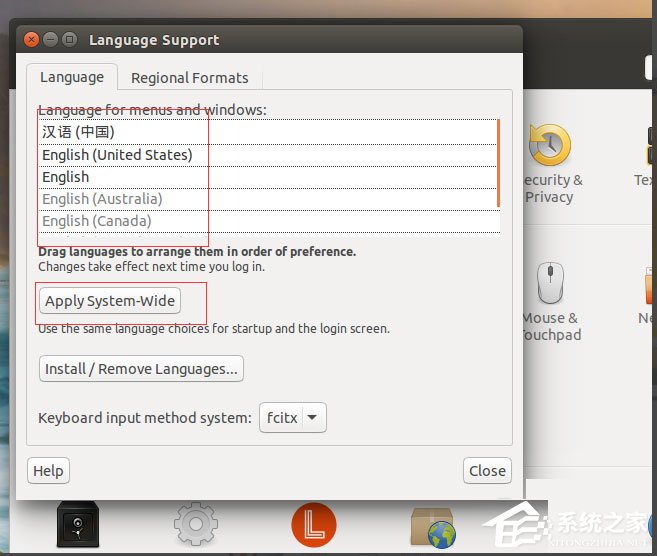 Ubuntu系统怎么设置中文语言？Ubuntu系统设置中文语言的方法