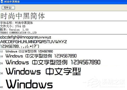 字体文件夹在哪？字体在哪里添加安装？