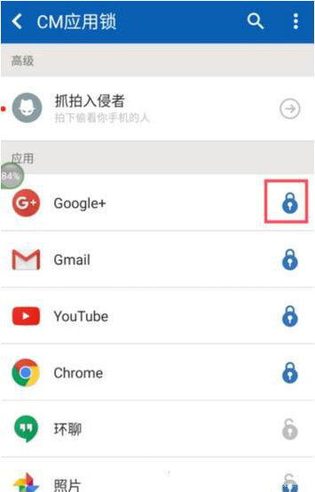 猎豹清理大师怎么开启应用锁功能 猎豹清理大师开启应用锁功能的具体教程