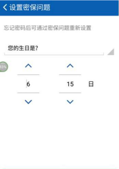 猎豹清理大师怎么开启应用锁功能 猎豹清理大师开启应用锁功能的具体教程