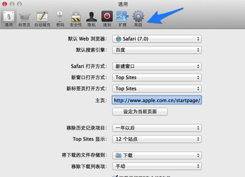 Safari要如何修改网页字体大小？Safari修改网页字体大小的方法