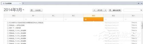 猎豹浏览器如何看历史记录?猎豹浏览器查看历史记录的方法