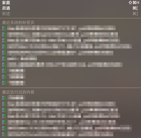 Safari浏览器该怎么清理浏览记录?Safari清理历史记录的方法