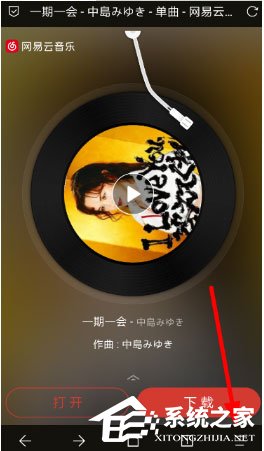 Via浏览器怎么翻译网页？翻译网页其实很简单