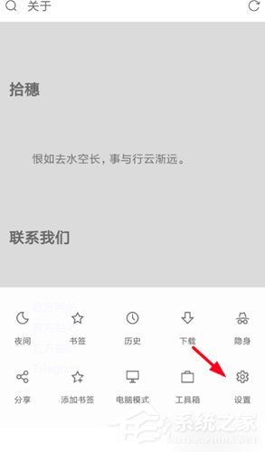 Via浏览器怎么导出书签？只需三步轻松导出