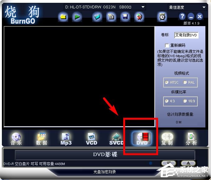 烧狗刻录怎么刻录光盘？烧狗刻录使用方法