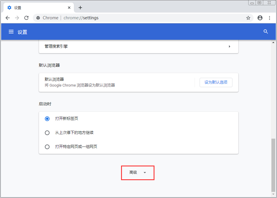 谷歌浏览器怎么拦截网页广告?5步解决广告困扰