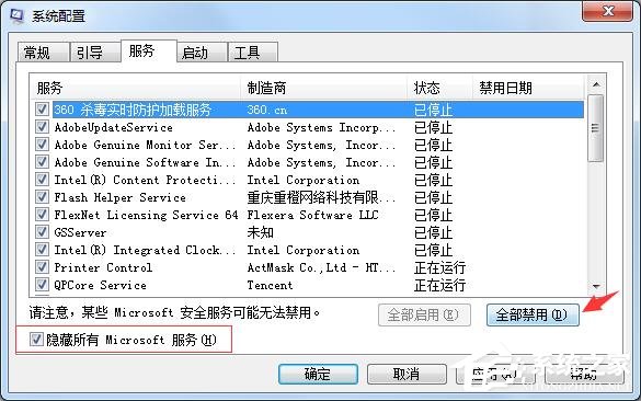 蓝屏代码0x00000006怎么处理?电脑蓝屏0x00000006的解决办法