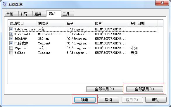 蓝屏代码0x00000006怎么处理?电脑蓝屏0x00000006的解决办法