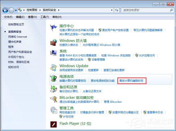 USB设置异常无法识别?4步解决USB无法识别问题