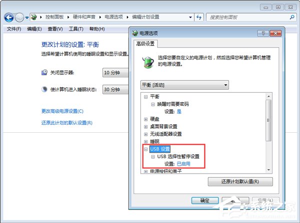USB设置异常无法识别?4步解决USB无法识别问题