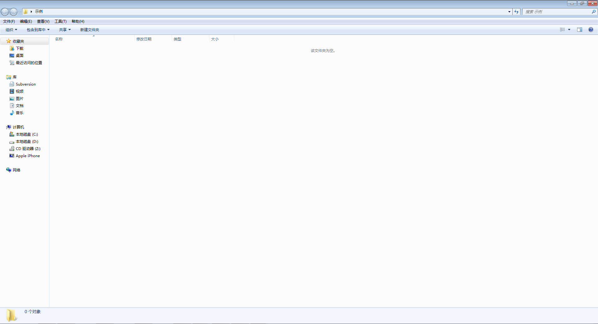 电脑怎么藏隐私文件?电脑文件隐藏方法简述