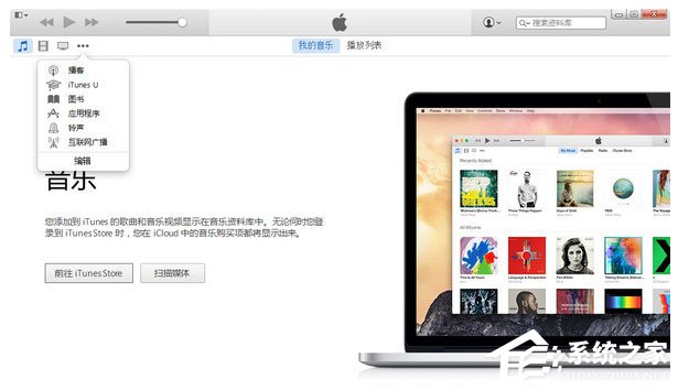 互盾苹果恢复大师怎么用?互盾苹果恢复大师教程
