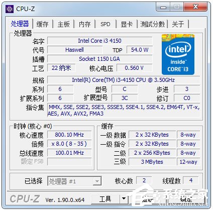 CPU-Z怎么使用？CPU-Z五大功能详细介绍