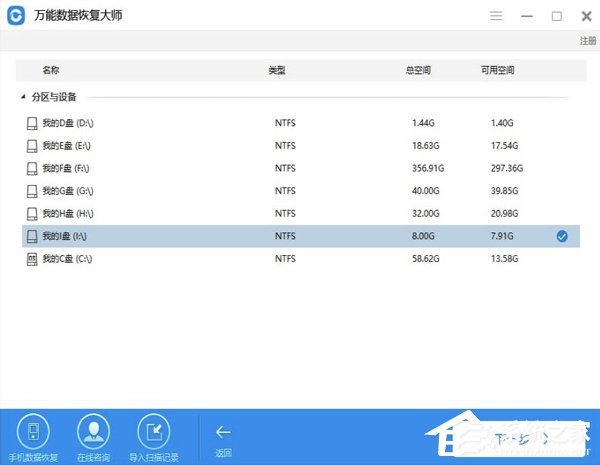 苹果笔记本删除文件如何恢复？恢复删除文件的方法