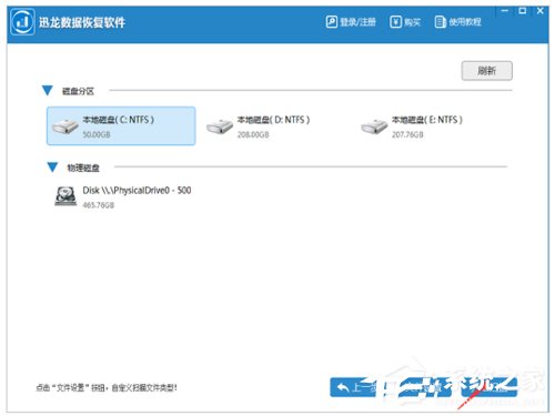 电脑如何恢复之前的数据？数据恢复技巧分享