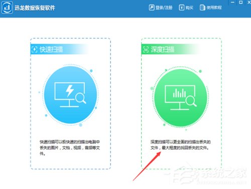 电脑如何恢复之前的数据？数据恢复技巧分享