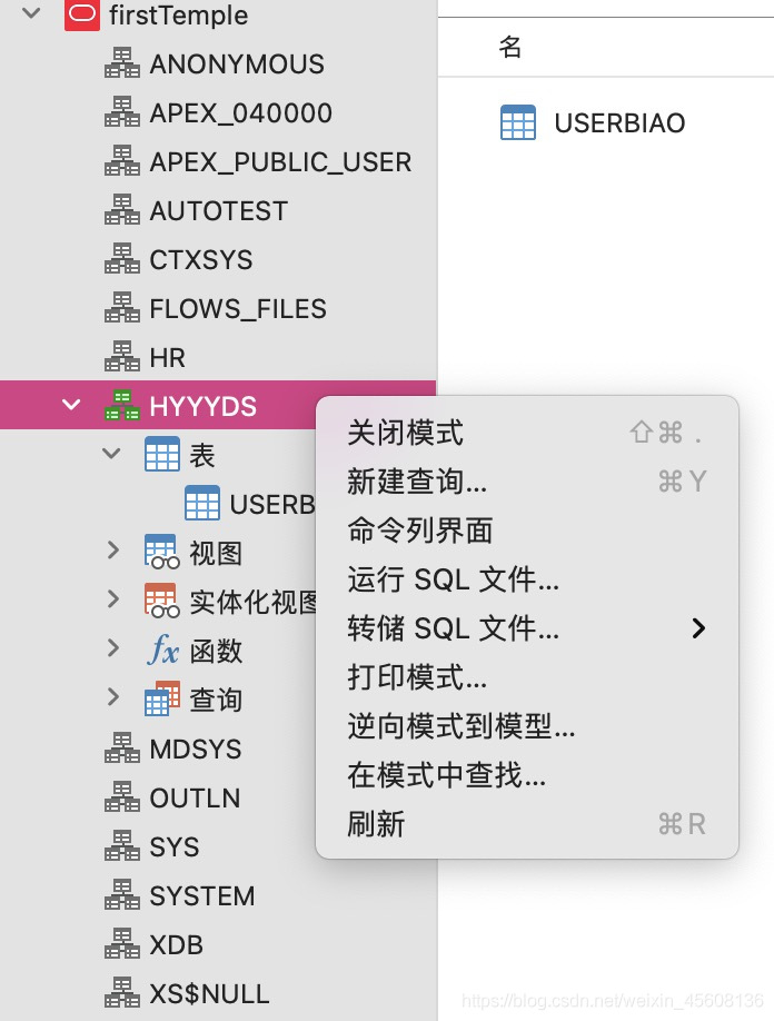 如何在mac上用docker对Oracle进行部署使用