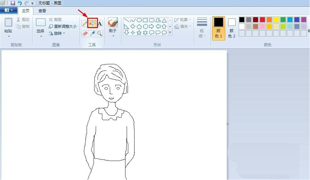 如何使用XP画图工具画简笔画人物 XP画图工具画简笔画人物的方法