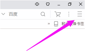 如何处理UC浏览器字体模糊的问题 UC浏览器字体模糊的问题的解决方法