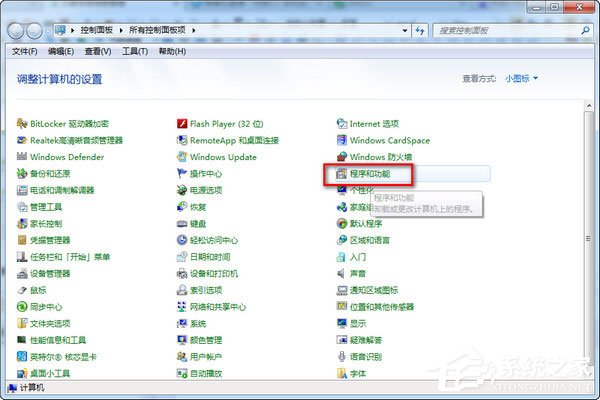 网易CC怎么卸载？网易CC卸载方法介绍