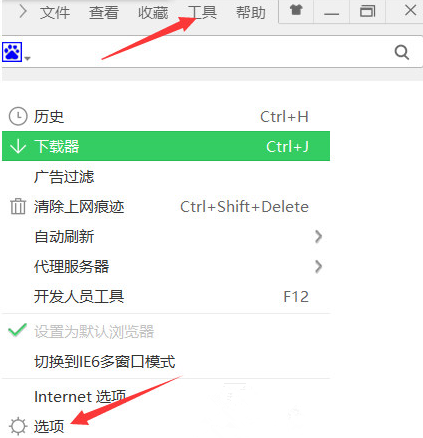 如何解决网页禁止复制粘贴的问题