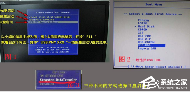 U盘装机大师怎么制作U盘启动盘?U盘装机大师制作U盘启动盘的教程