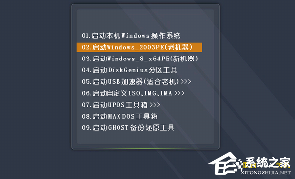 U盘装机大师怎么制作U盘启动盘?U盘装机大师制作U盘启动盘的教程