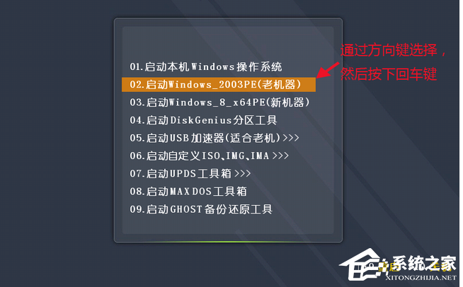 U盘装机大师怎么制作U盘启动盘?U盘装机大师制作U盘启动盘的教程