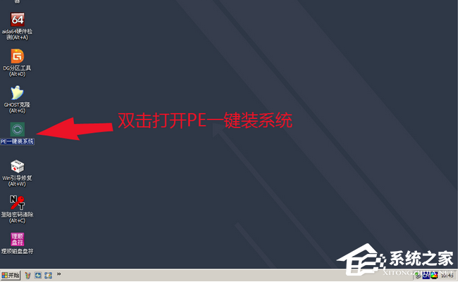 U盘装机大师怎么制作U盘启动盘?U盘装机大师制作U盘启动盘的教程