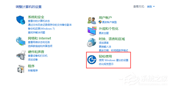 upupoo黑屏如何解决?upupoo黑屏解决方法