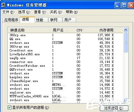 360安全卫士补丁修复卡住了怎么解决?360安全卫士补丁修复卡住了解决方法