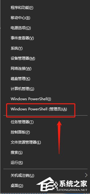 Win10系统苹果手机恢复固件时出现3194错误怎么解决?