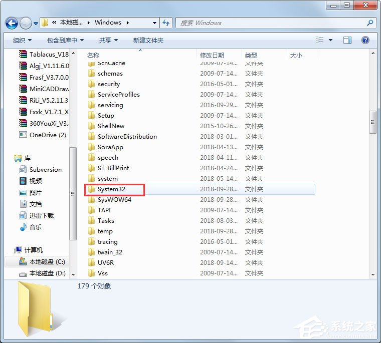 Win7系统苹果手机刷机出现3194错误如何解决?