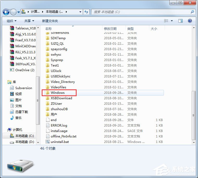 Win7系统苹果手机刷机出现3194错误如何解决?