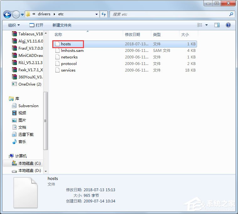 Win7系统苹果手机刷机出现3194错误如何解决?