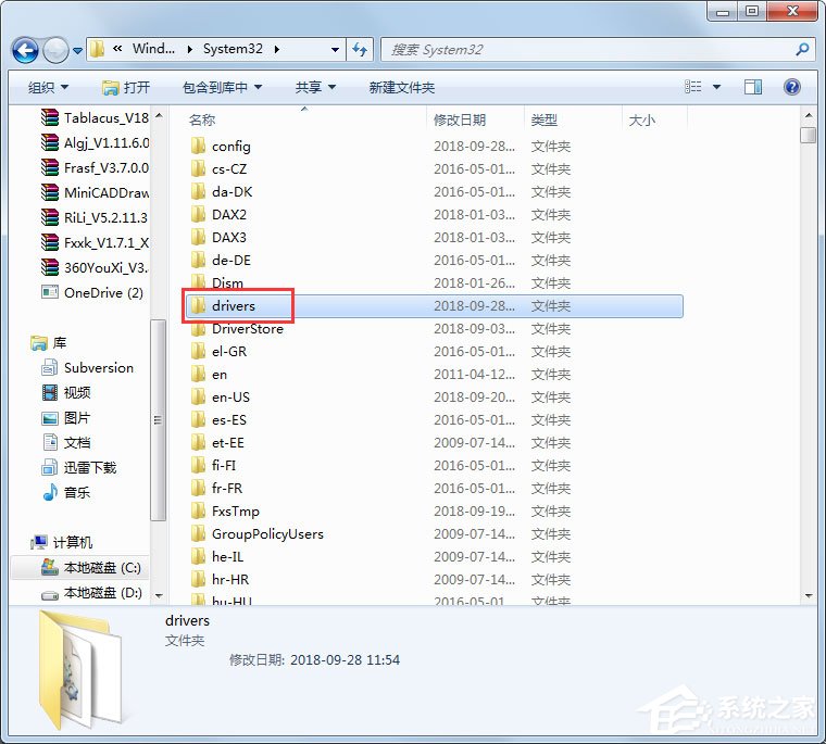 Win7系统苹果手机刷机出现3194错误如何解决?