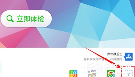 360驱动大师如何升级显卡?360驱动大师升级显卡的方法步骤