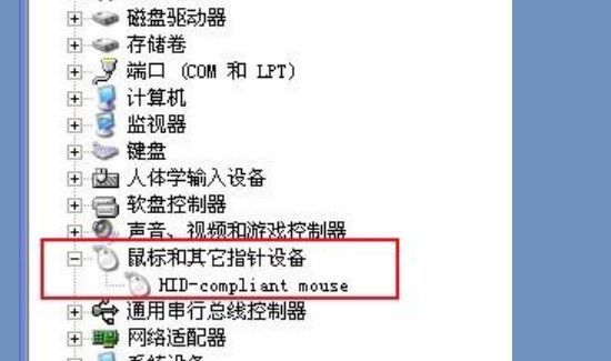 无线鼠标底部灯不亮