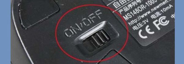 无线鼠标底部灯不亮