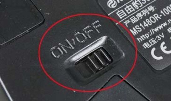 无线鼠标没反应怎么办