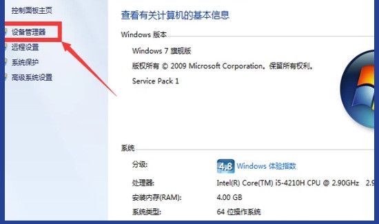 无线鼠标没反应怎么办