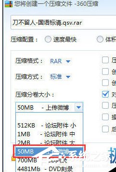 360压缩中使用视频分段压缩的方法