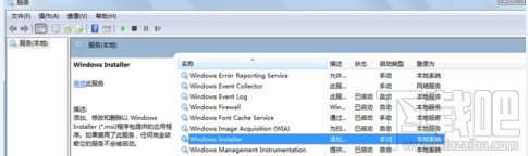 JDK无法打开此安装包