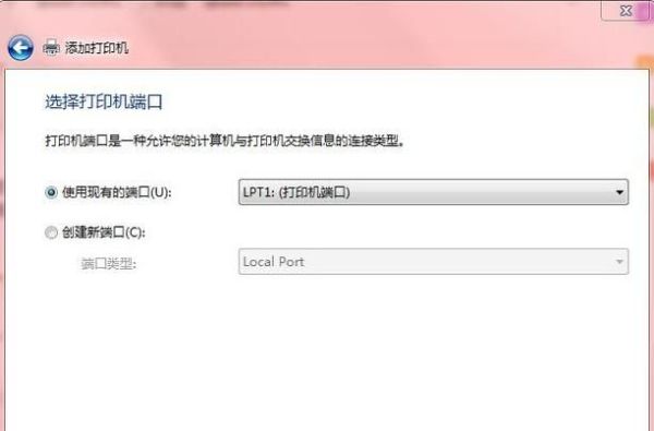 如何添加本地打印机与共享网络上的打印机