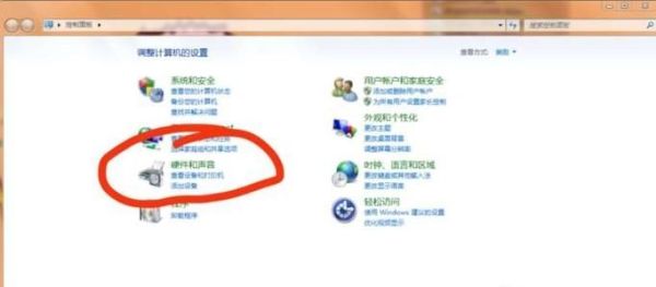 如何添加本地打印机与共享网络上的打印机