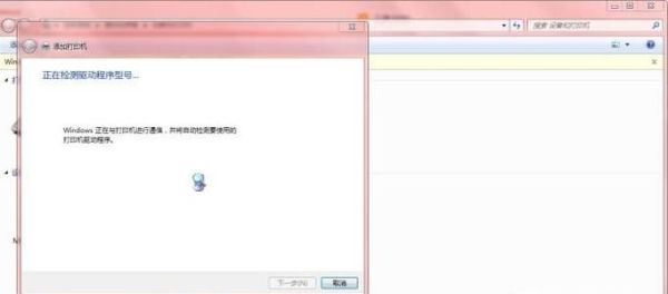 如何添加本地打印机与共享网络上的打印机