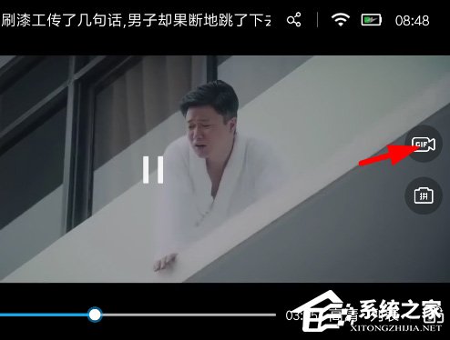 uc浏览器怎么截gif图?uc浏览器截gif图的方法