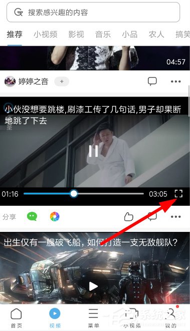 uc浏览器怎么截gif图?uc浏览器截gif图的方法